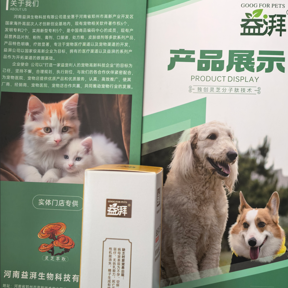 OEM ODM Private Label Pet Vitamin E Supplement