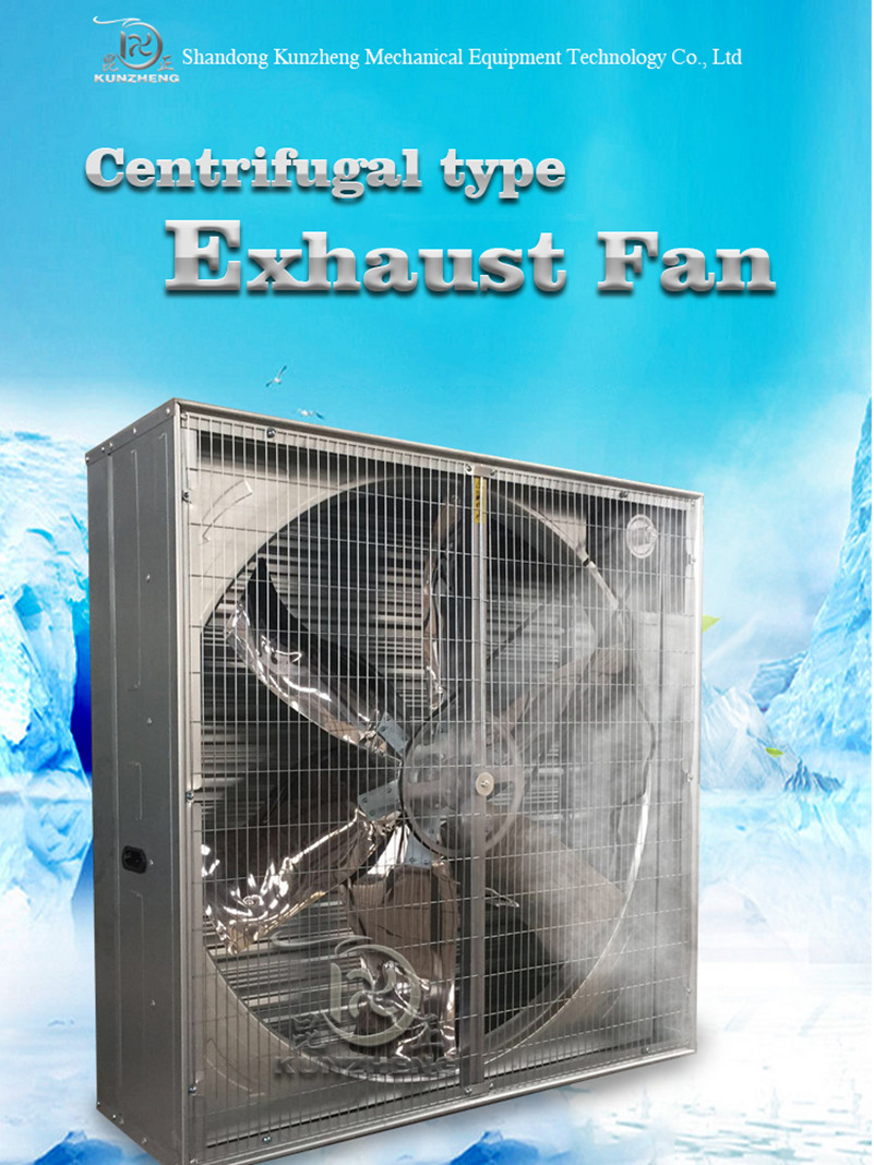 Centrifugal Ventilation Fan