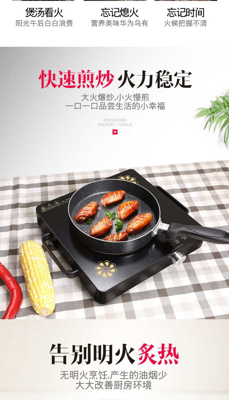 family white induction cooker induction cooktop hotspot keep it hotpot hot pot soup kitchen appliances electric electric cooker