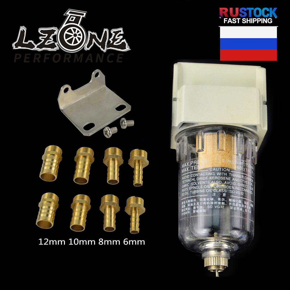 LZONE - Universal Engine Oil Catch Tank/ Oil can Filter out impurities / Oil and Gas Separator auto accessories JR-OST01