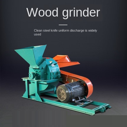 Multifunctional wood shredder, small wood chip pellet machine, large industrial bamboo crusher, sawdust machine