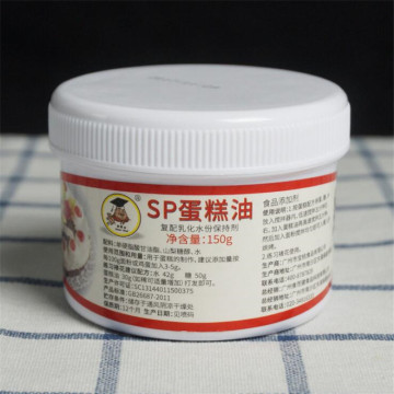 Sp cake oil universal cake emulsifier silk flower practice compound cake foaming agent