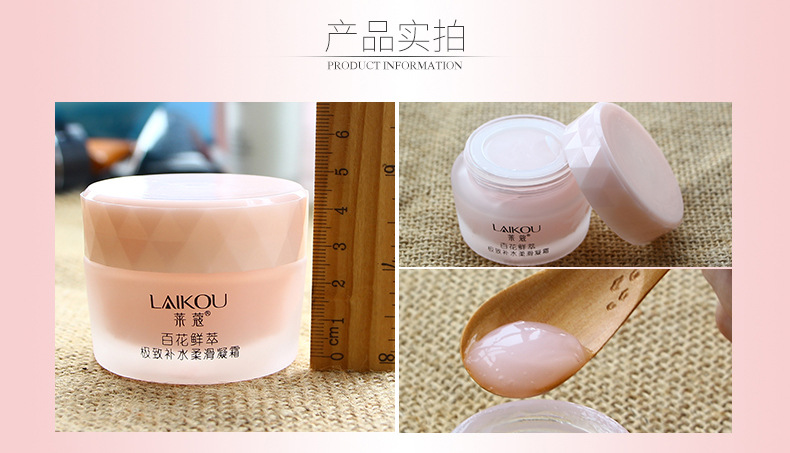 LAIKOU Flowers extract deep moisturizing Nutrition cream 50g Anti-wrinkle repair skin face care cosmetics