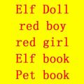 Christmas Elf Doll Gift Toys Elf Book Red Boy Red Girl Mix Coulor Dolls Clothes Toys For Kid Children Toy