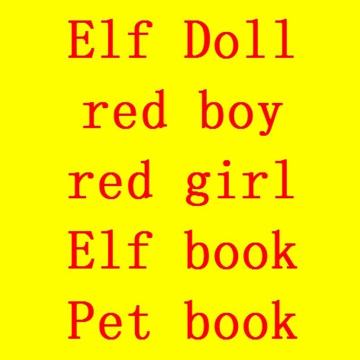 Christmas Elf Doll Gift Toys Elf Book Red Boy Red Girl Mix Coulor Dolls Clothes Toys For Kid Children Toy
