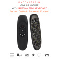 G64 Russian Mini keyboard Air Mouse Gyroscope 2.4G USB Wireless rechargeable gaming C120 Smart remote control for android tv pc