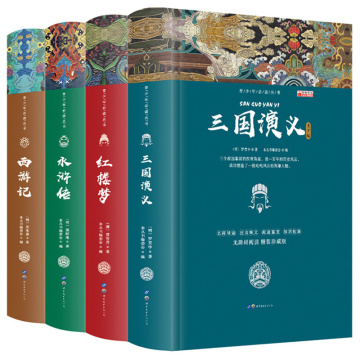 Four Famous Books Journey To The West/Water Margin/ Romance Of The Three Kingdoms/A Dream Of Red Mansions Youth Edition 4 Pieces