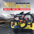 bicycle frame for car Off-road 4x4 2" Trailer square car bike luggage rack refit vehiclehitches prevents wobble for hitch racks