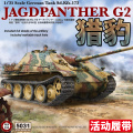 RYE RM5031 1/35 Scale Model German Tank Sd.Kfz.173 JAGDPANTHER G2 2019 NEW