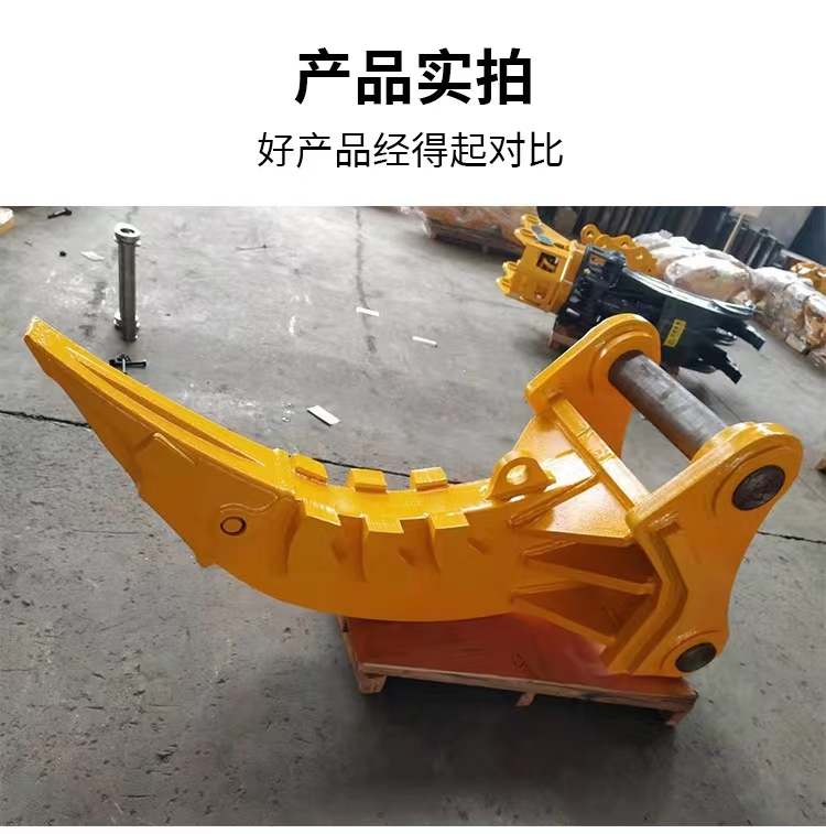 Excavator Ripper 11