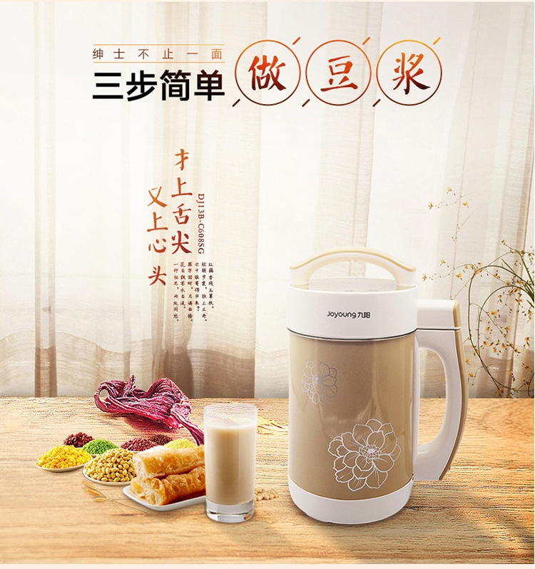 1300ML220V180wHousehold Juicer Blender Soybean Milk Machine Filter-free Automatic Soymilk Machine Multifunctional Intelligent