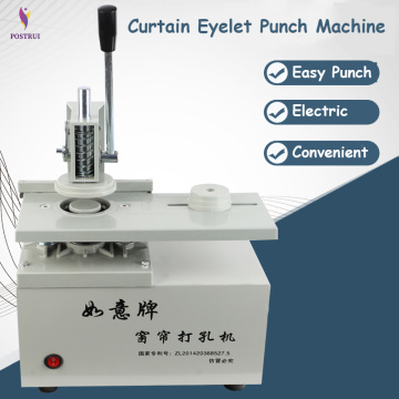 Electric Curtain Eyelet Punch Machine Punching Equipment, Electric curtains punching machine 220V/250W