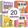 20 Books/Set Chinese Early education For Kids Book Enlightenment Color Picture Storybook Kindergarten Age 2-6 Game Story Book