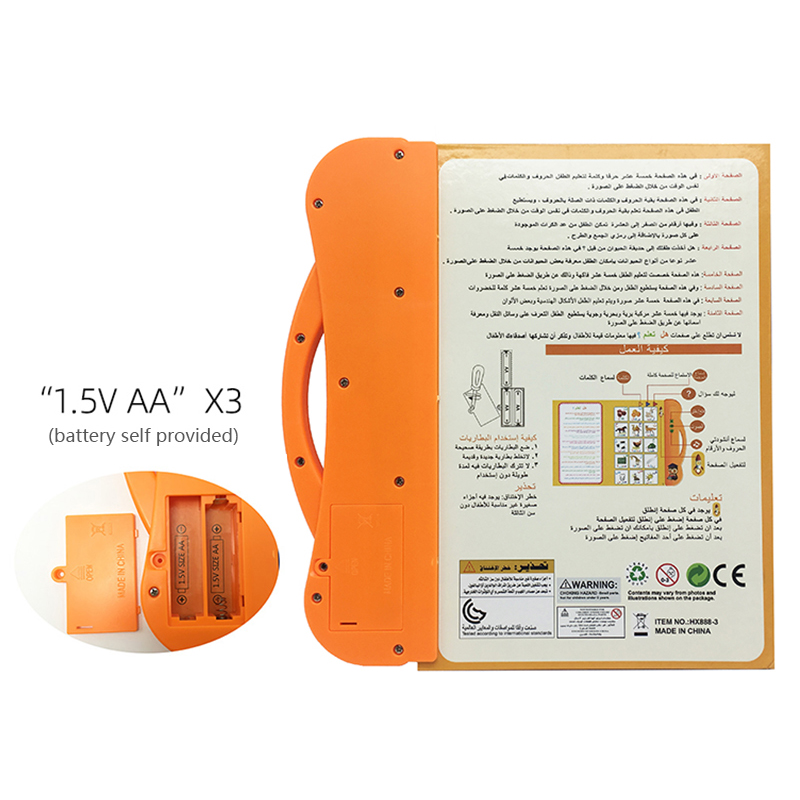 Arabic Language E-book Learning Machine Toy Book For Children Learning Letter Holy Quran Multifunction Reading Book Toys