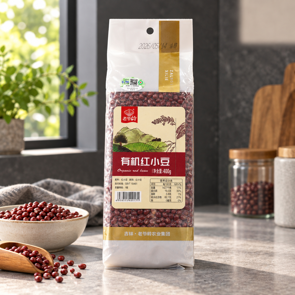 Organic Red Bean4