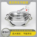 Multi-Functional Electric Food Warmer Gold Vacuum Energy-Saving Ingot Pot High Pressure Health Electric Wok