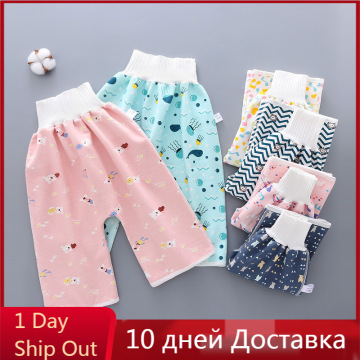 Children Diaper Skirt 2 In 1 Baby Training Pants Absorbent Shorts Nappy Diaper Skirt Leakage Mat Cover Sleeping Bed Clothes