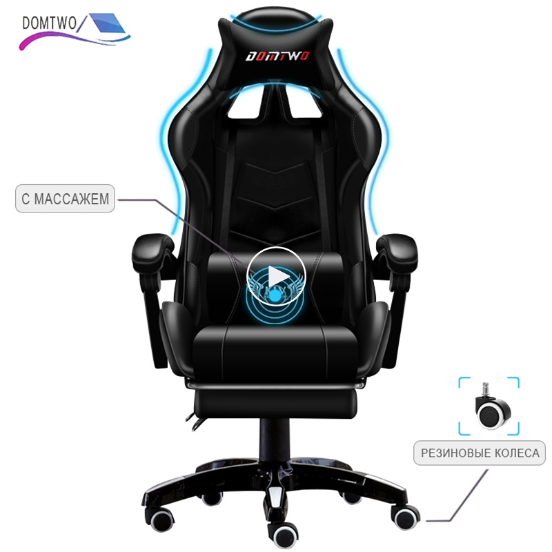 New products WCG gaming chair ergonomic computer armchair office home swivel massage chair lifting adjustable chair