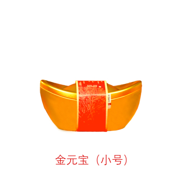 Premium Grade Yunnan Wild Big Tree Black Tea Jin Yuan Bao 60g Festive Gift Pack