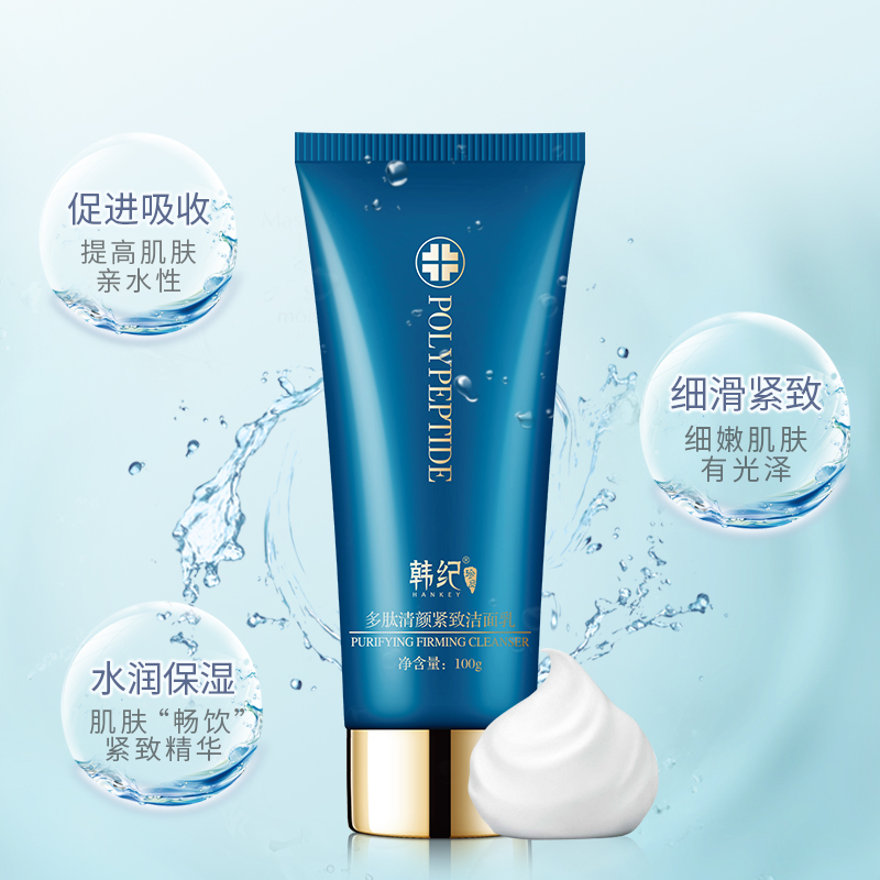 Hyaluronic Acid Facial Cleanser Foaming Oil Control Hydrating Firming Gentle Soothing Cleansing Dry Oily Skin Facial Skin Care