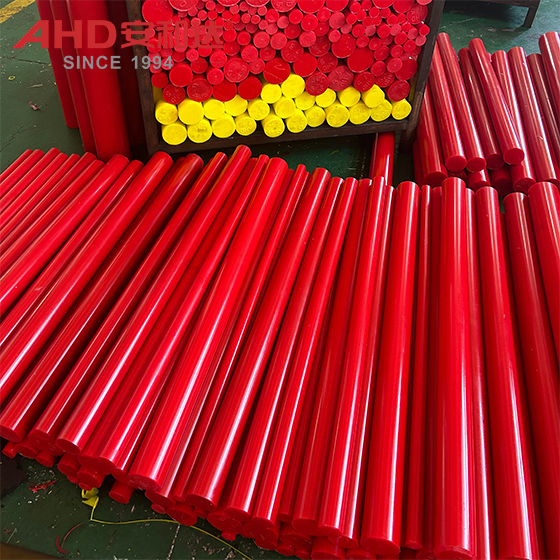 pu rod7