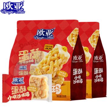 Shakema Milk Baked Snacks Delightful Treats