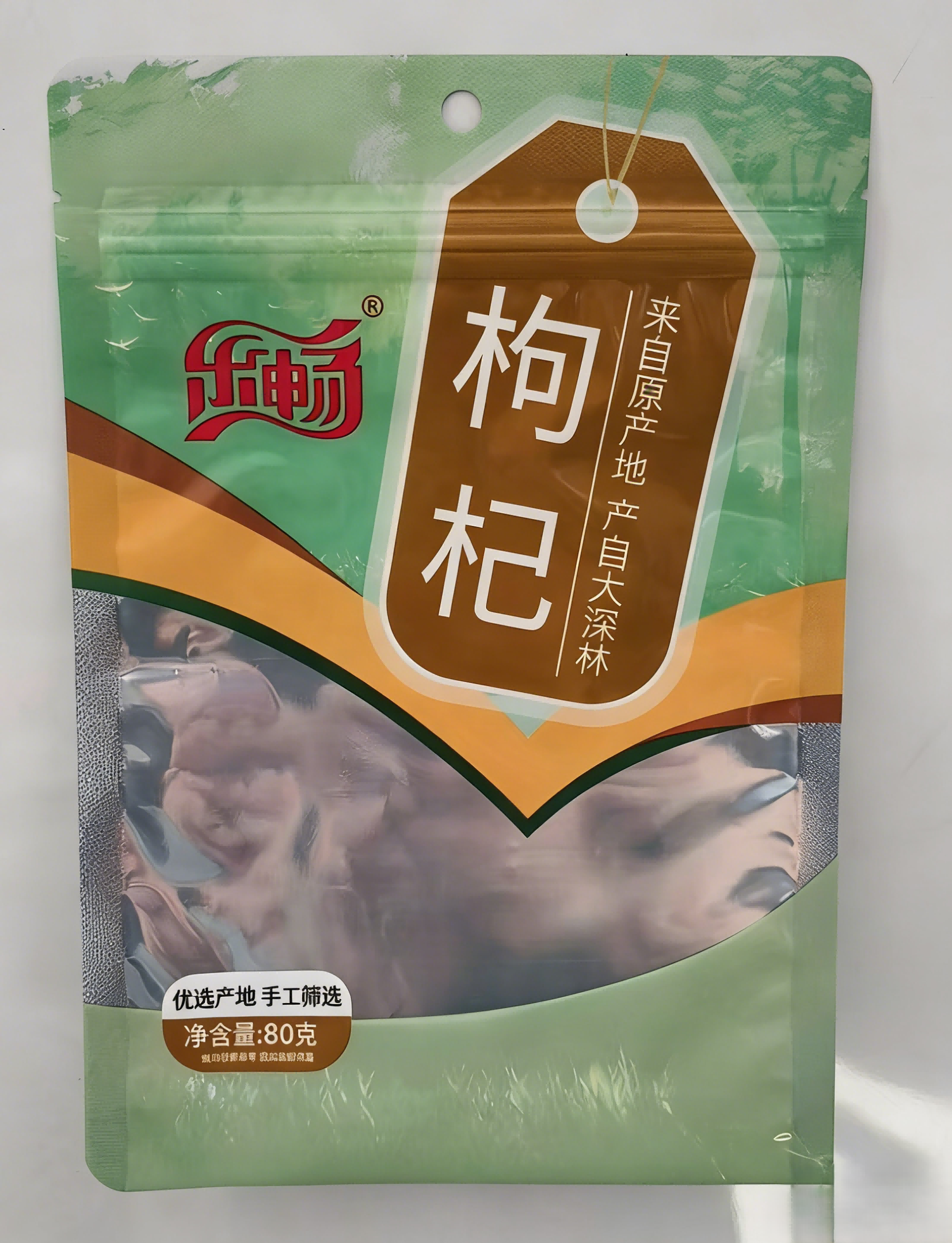 Moisture-proof Stand-up Bag with Zipper Lock & Hang Tab for Tonic Dried Goods1