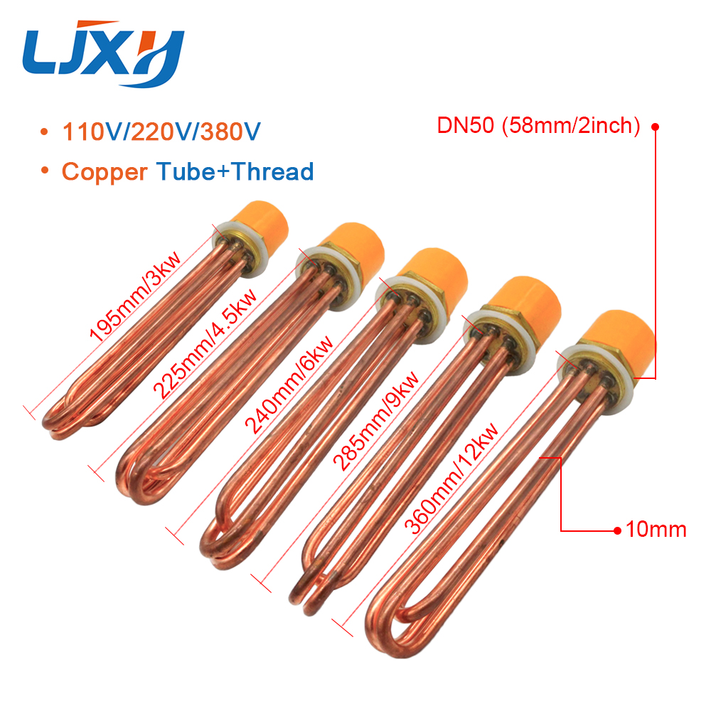 LJXH DN50/2inch Water Heater Heating Element Copper Thread Tubular Electric Heaters Parts 110V/220V/380V 3KW/4.5KW/6KW/9KW/12KW