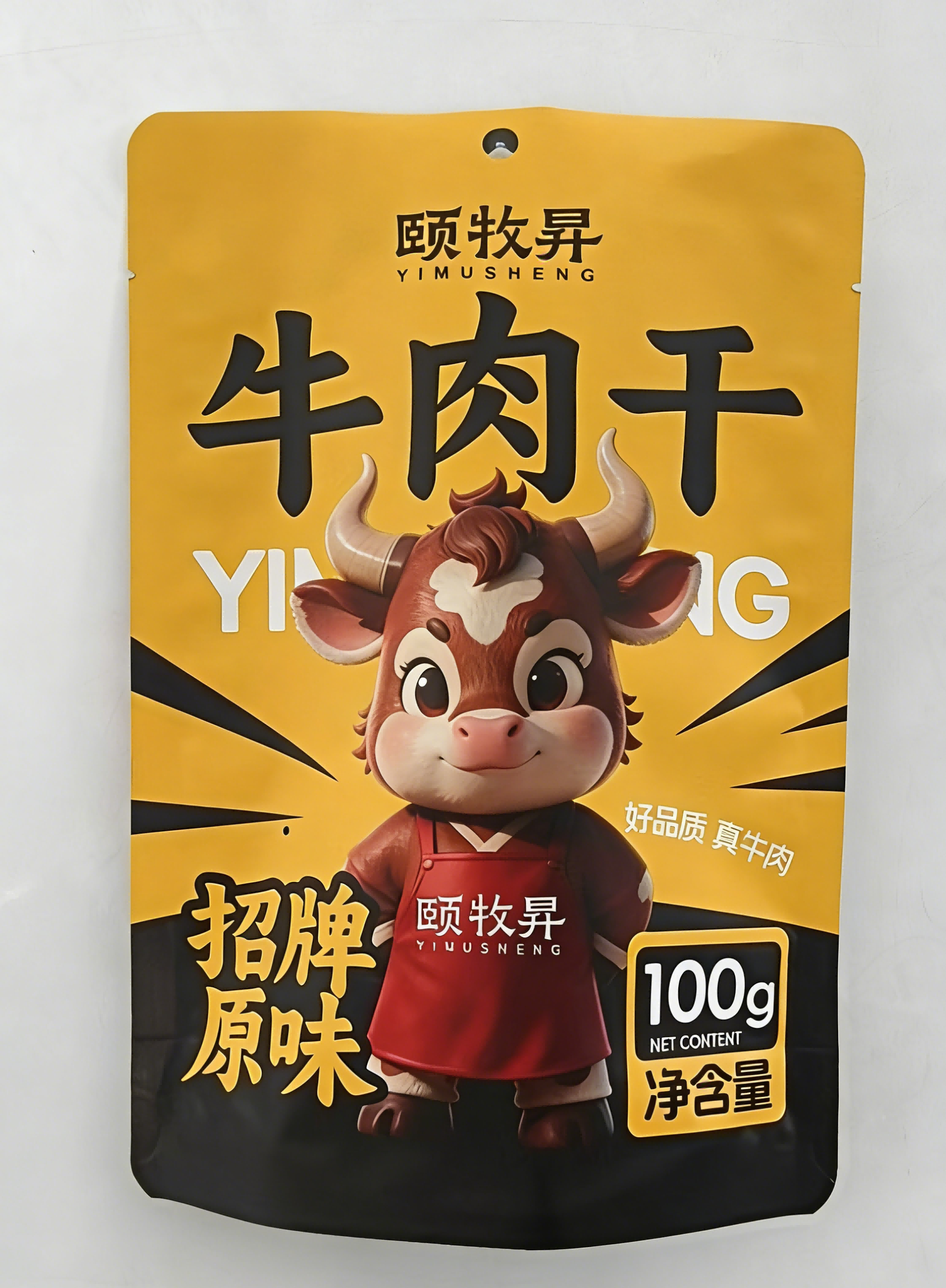 Food Grade High Barrier Material1