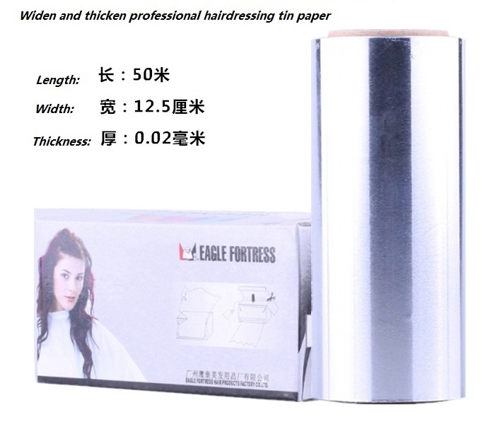 50m*12.5cm*0.02mm Widen and thicken professional hairdressing tin paper dye hair spot dye hair tin paper strip silver tin foil p