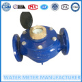 The largesize of the screwvane type watermeter