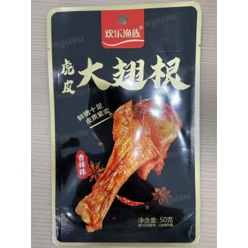polished surface food packaging pouch
