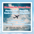 Shantou Air Direct line