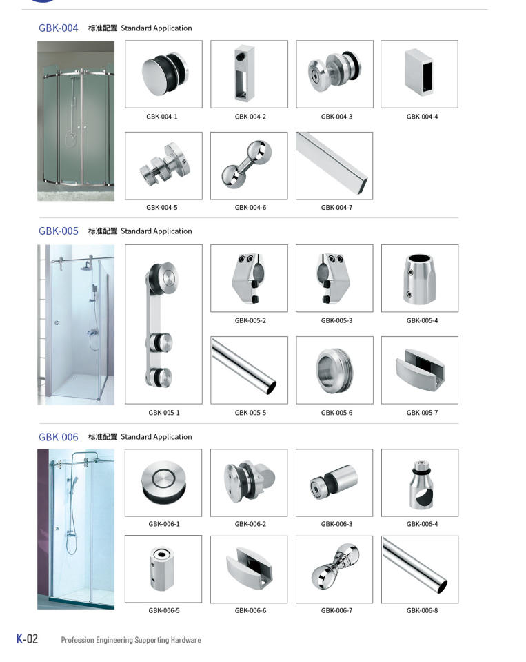 Bathroom Fitting Hardware