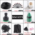 50m kits