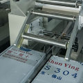Flow Pack Packing Machine, Flow Wrapping Machine