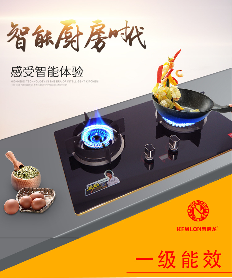 4500w 2 Pots Intelligent Gas Stove Timing Large Firepower Energy Saving Embedded/table Dual-use Gas Cooktop Catering Equipment
