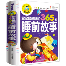 365 Nights Fairy Storybook Children's Picture Reading Book Baby Chinese Pinyin Bedtime Stories Books For Kids Age 3 to 6 libros