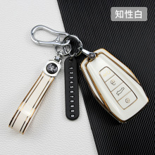 Geely Binyue Yuehao Binrui car key cover
