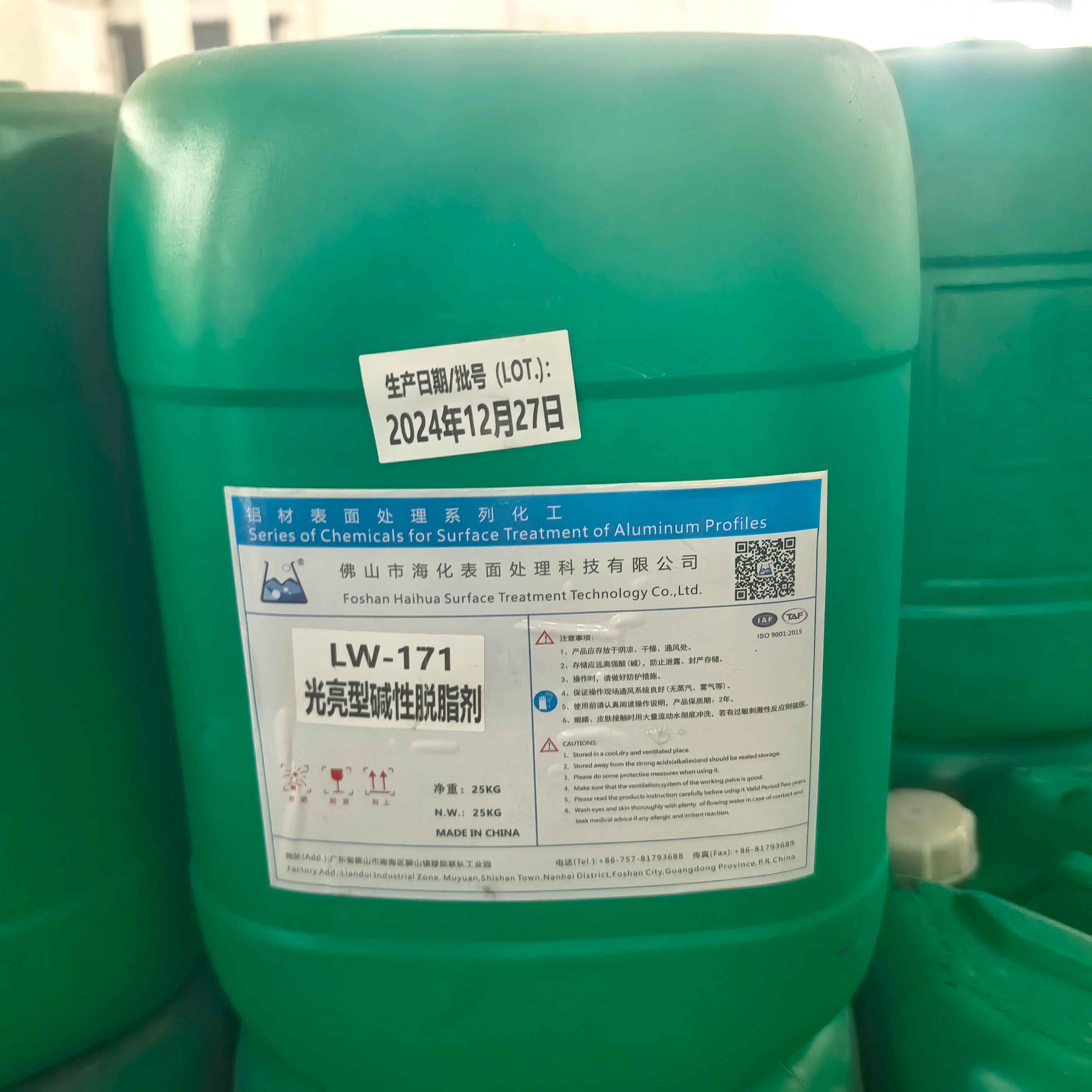 High Efficiency Degreasing Additive