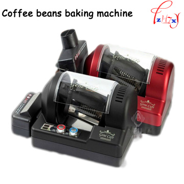 3D hot air coffee roasting machine Full-Automatic coffee roaster/Roasted coffee beans/coffee beans baking machine 300g