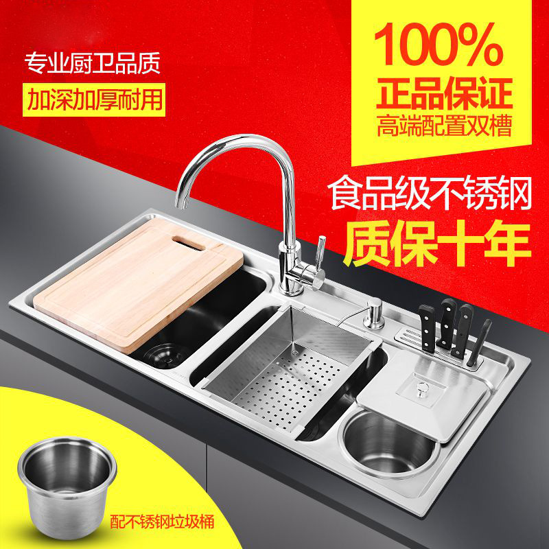 Kitchen Basin SUS304 stainless steel three tank wash vegetable pot lengthening multi-function with trash can Kitchen sink