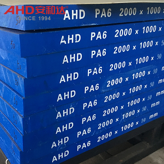 High-purity PA6 Board