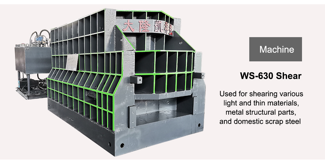 WS-container-shear-detail
