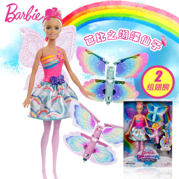 Flying Barbie Doll with Wings Butterfly Princess Children's Toy Girl Birthday Gift Fashion Doll Set FRB08