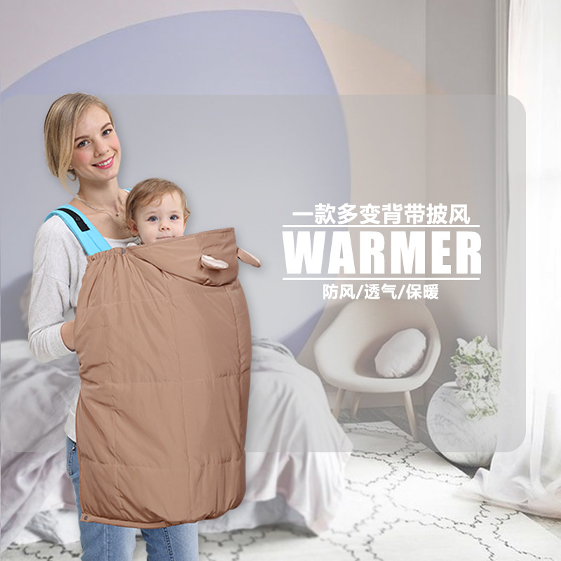 Best Baby 2021 New High Quality Three Color Baby Carrier Sling Rainproof Newborn Comfortable Cloak Free Shipping