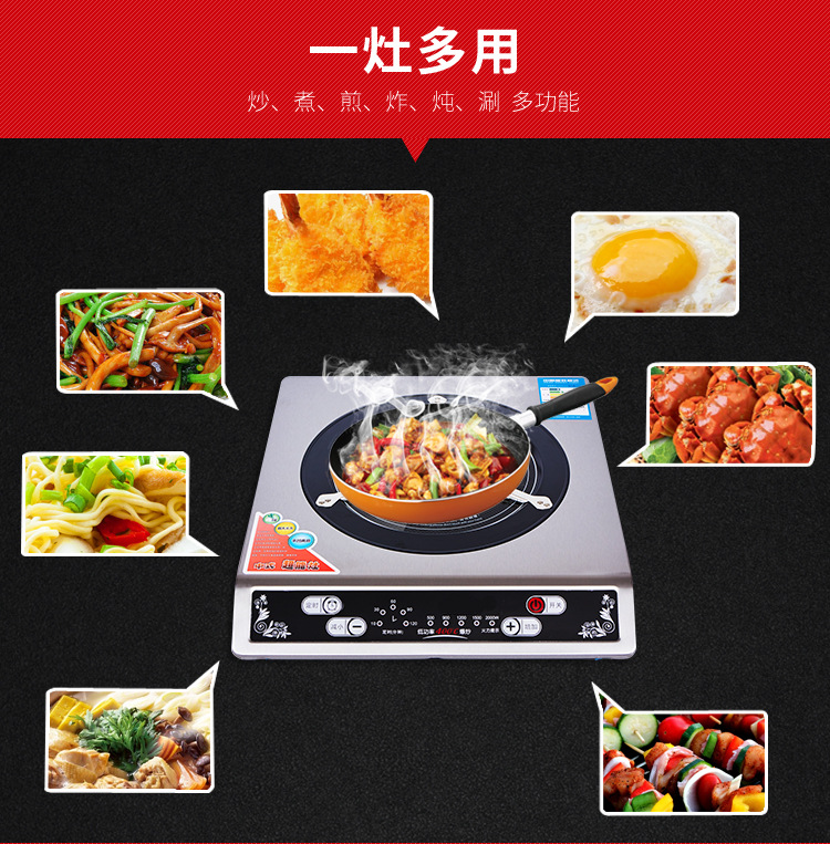 L Multi-Function Shaped Kitchen The ThirdGeneration Electromagnetic Range High Power Induction Cooker Run River Will Pin Gift