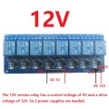 12V Relay