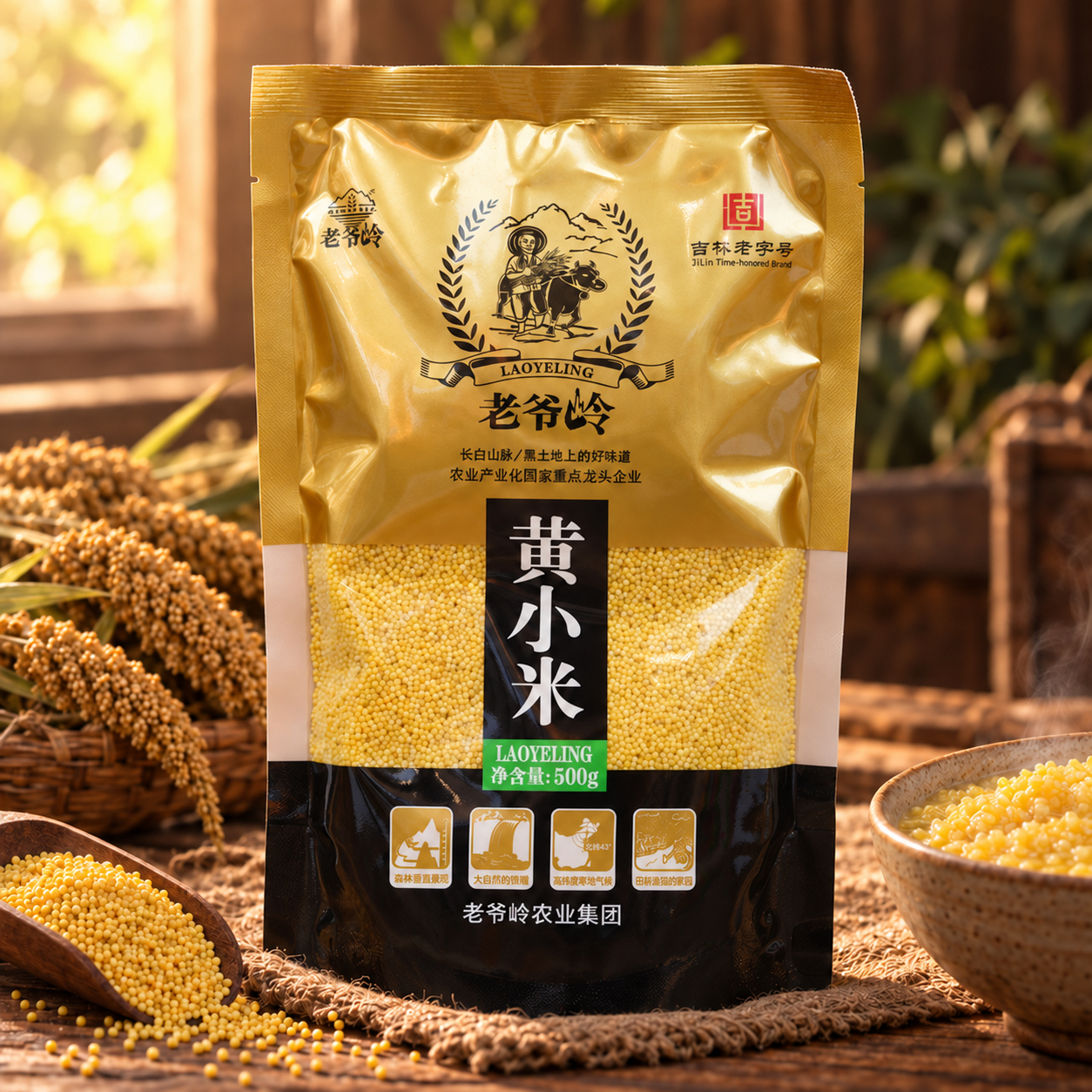 Yellow millet3
