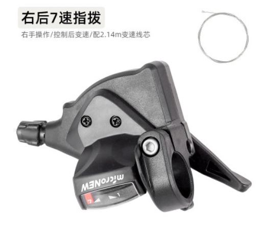 microNEW Bicycle Rear Derailleur Front Shifter Shift Lever 7/8/9/10/11 Speed MTB Mountain Bike Road Bicycle Derailleur Kit